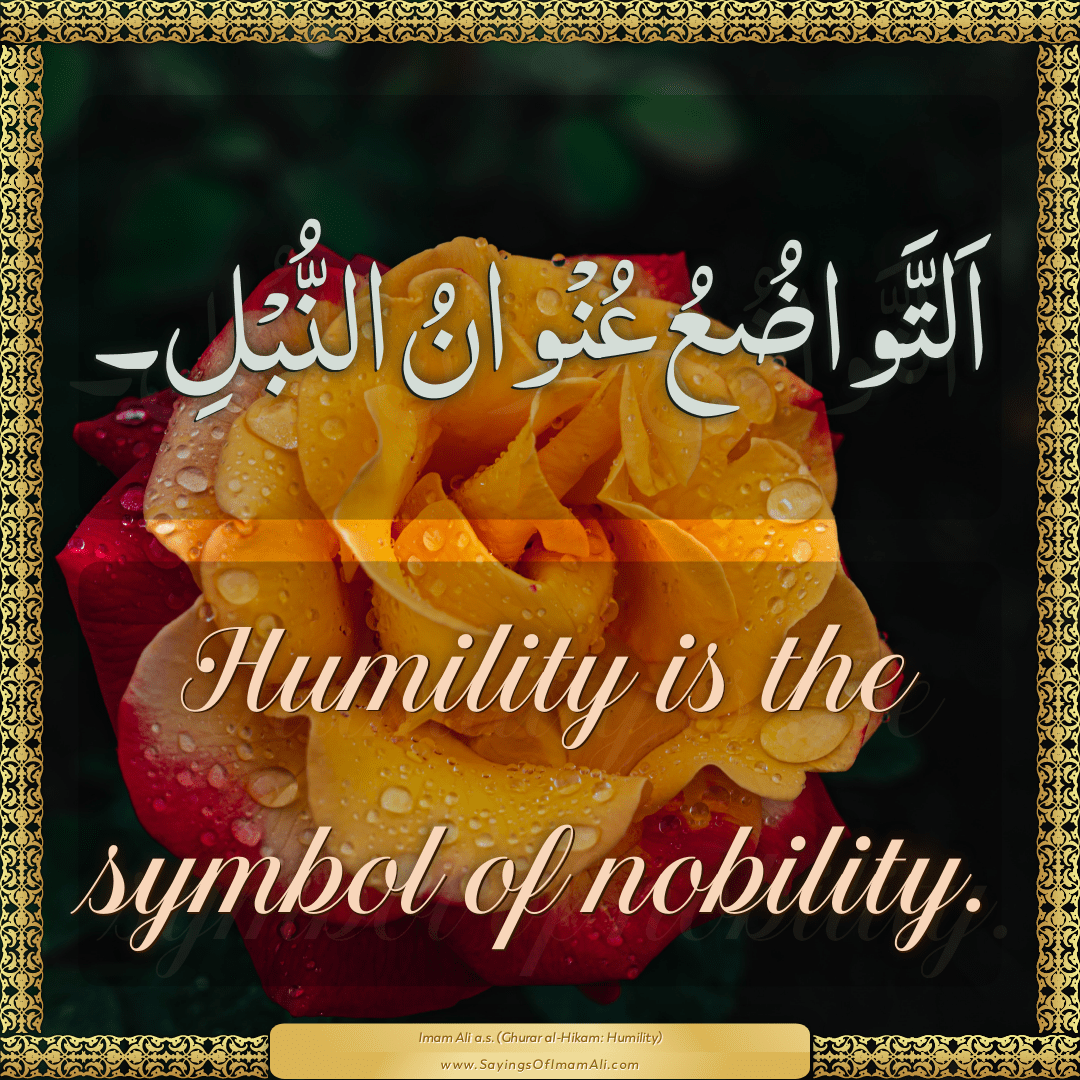 Humility is the symbol of nobility.